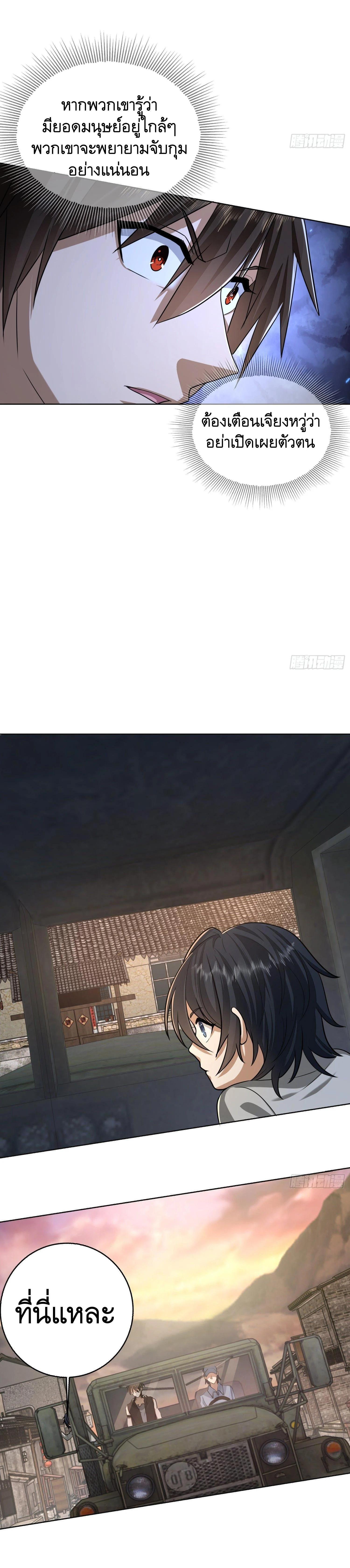 Manga-lc-com อ่านมังงะ อ่านการ์ตูน ออนไลน์ ฟรี The First Order ตอนที่ 1 2 3 4 5 6 7 8 9 10 11 12 13 14 ฟรี ไม่มีโฆษณา Manga-lc - อ่าน มังงะ อ่าน การ์ตูน ออนไลน์ อ่านมังงะ ฟรี