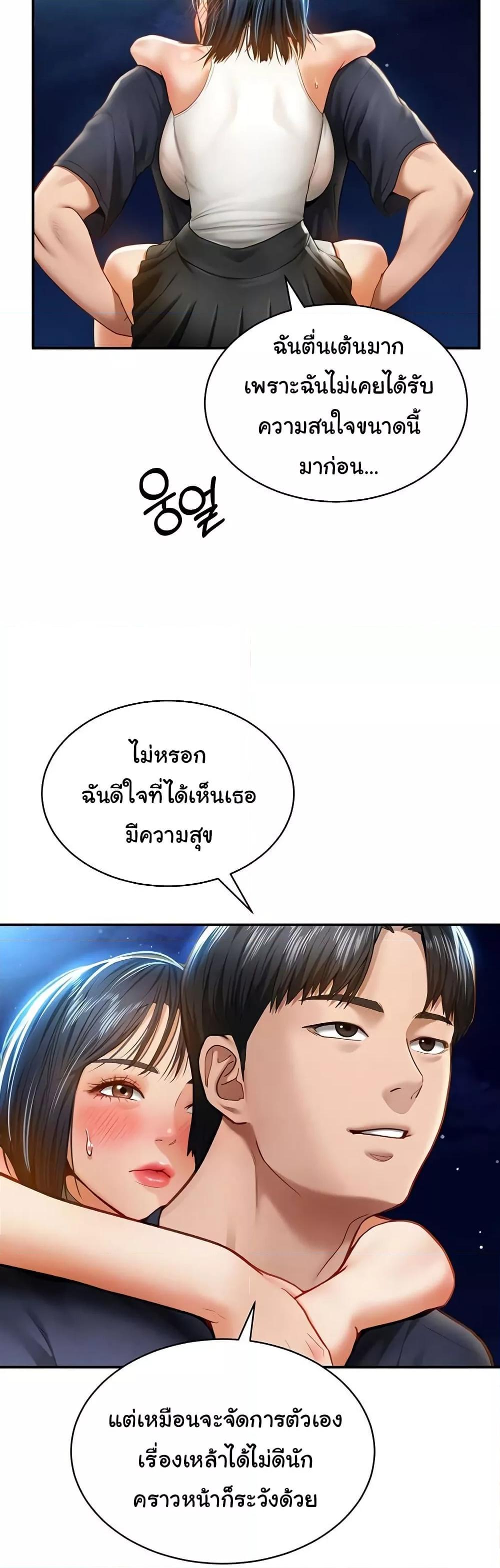 Doujin-Lc- อ่าน โดจิน มังฮวา เกาหลี ญี่ปุ่น จีน แปลไทย My Eyes Now See Desire ตอนที่ 1 2 3 4 5 6 7 8 9 10 11 12 13 14 ฟรี ไม่มีโฆษณา อ่าน โดจิน Manhwa เกาหลี ญี่ปุ่น จีน เรามีครบ คัดมาให้เน้นๆ โดจิน 18+ รับประกันความฟินโดย  Doujin Lc