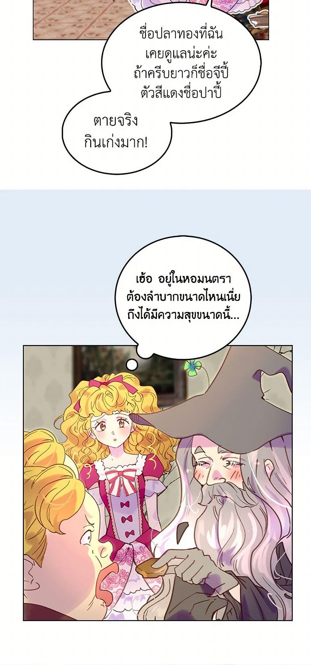 Manga-lc-com อ่านมังงะ อ่านการ์ตูน ออนไลน์ ฟรี Miss Not-So Sidekick ตอนที่ 1 2 3 4 5 6 7 8 9 10 11 12 13 14 ฟรี ไม่มีโฆษณา Manga-lc - อ่าน มังงะ อ่าน การ์ตูน ออนไลน์ อ่านมังงะ ฟรี