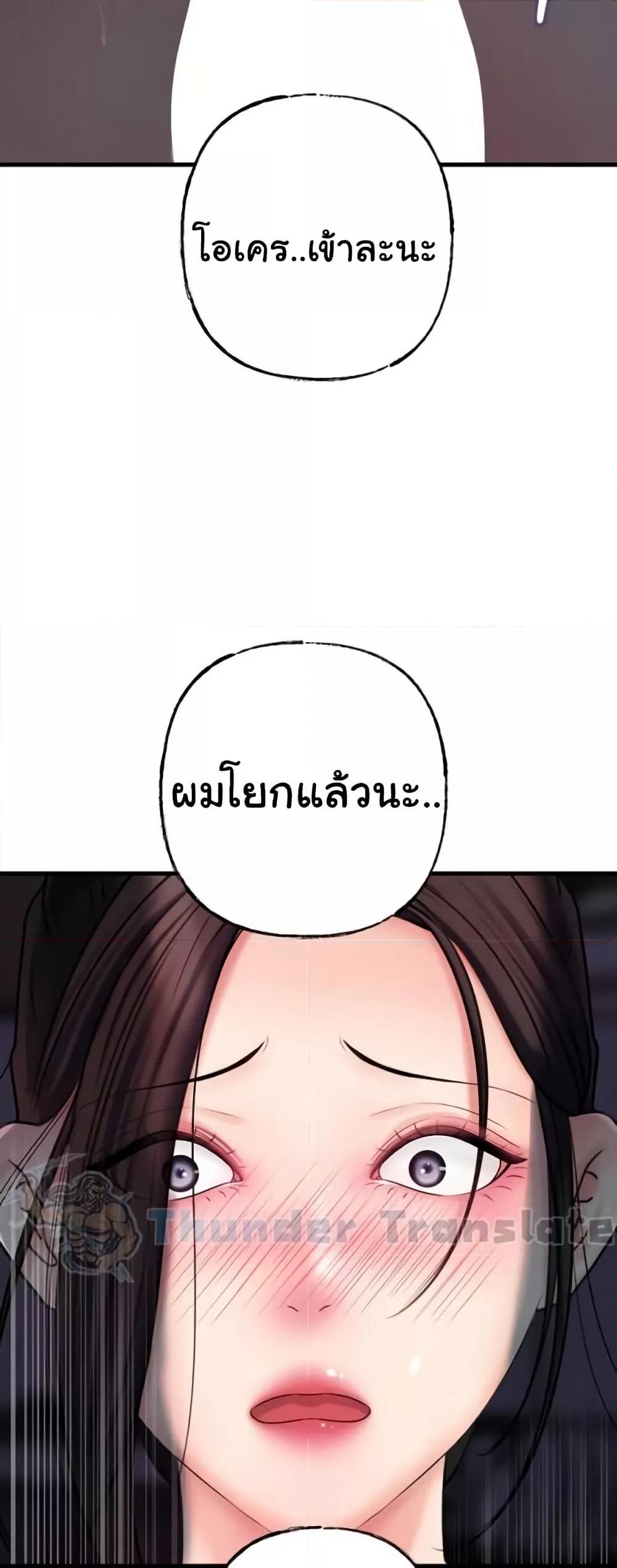 Doujin-Lc- อ่าน โดจิน มังฮวา เกาหลี ญี่ปุ่น จีน แปลไทย Not the Daughter, but the Mother ตอนที่ 1 2 3 4 5 6 7 8 9 10 11 12 13 14 ฟรี ไม่มีโฆษณา อ่าน โดจิน Manhwa เกาหลี ญี่ปุ่น จีน เรามีครบ คัดมาให้เน้นๆ โดจิน 18+ รับประกันความฟินโดย  Doujin Lc