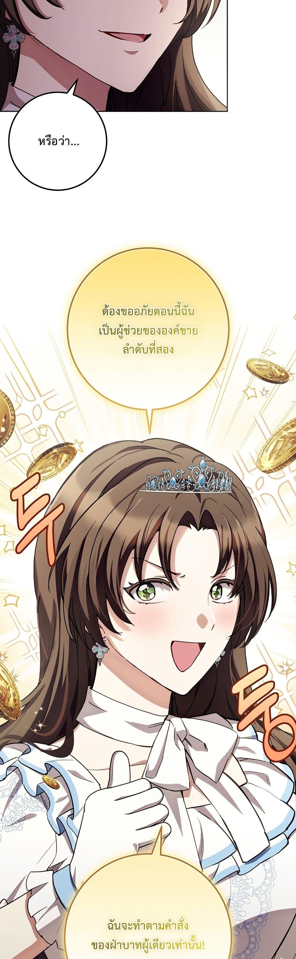 Manga-lc-com อ่านมังงะ อ่านการ์ตูน ออนไลน์ ฟรี The Male Lead Is Trying To Tame Me With Money ตอนที่ 1 2 3 4 5 6 7 8 9 10 11 12 13 14 ฟรี ไม่มีโฆษณา Manga-lc - อ่าน มังงะ อ่าน การ์ตูน ออนไลน์ อ่านมังงะ ฟรี
