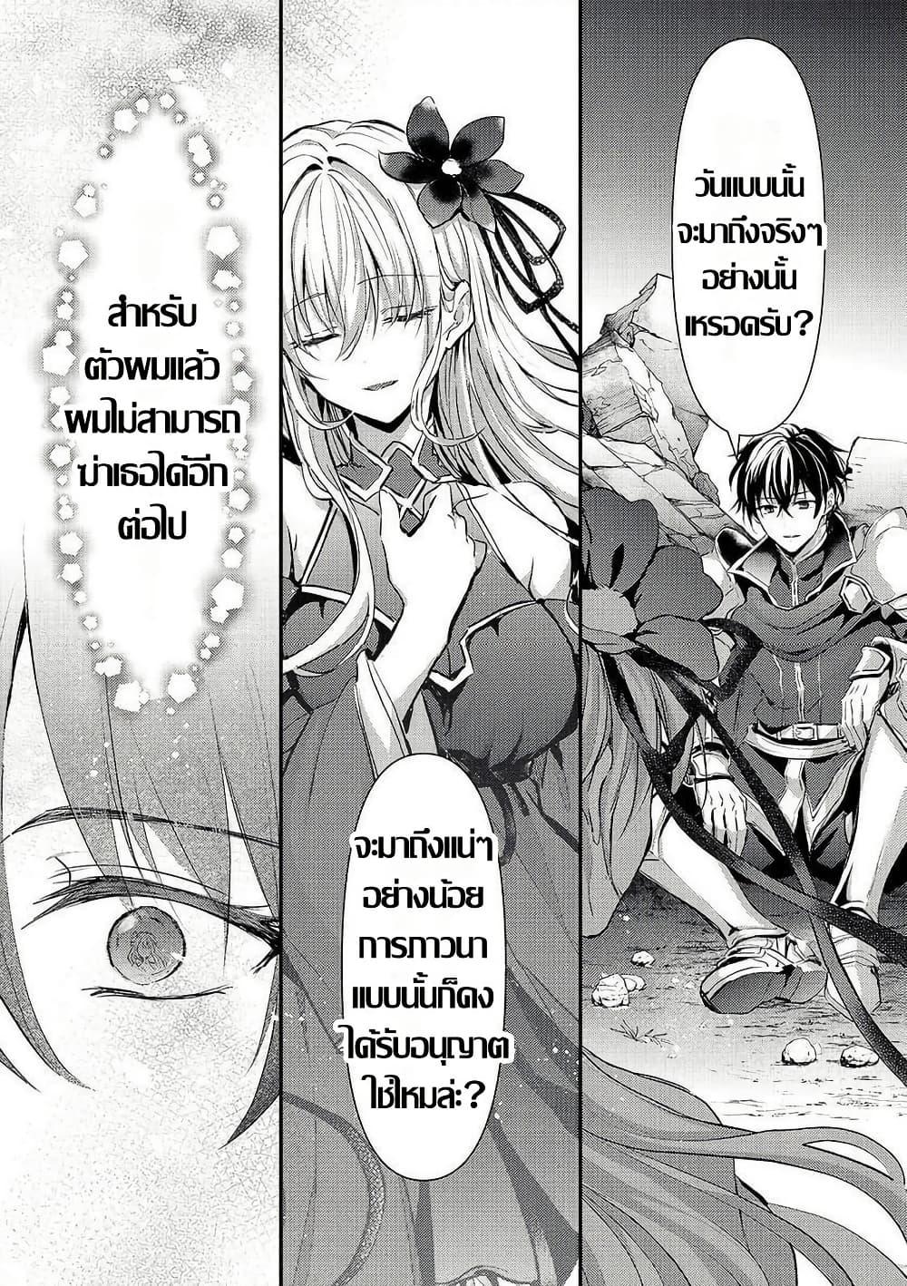 Manga-lc-com อ่านมังงะ อ่านการ์ตูน ออนไลน์ ฟรี Hangyakusha to Shite Oukoku de Shokei Sareta Kakure Saikyu Kishi ตอนที่ 1 2 3 4 5 6 7 8 9 10 11 12 13 14 ฟรี ไม่มีโฆษณา Manga-lc - อ่าน มังงะ อ่าน การ์ตูน ออนไลน์ อ่านมังงะ ฟรี