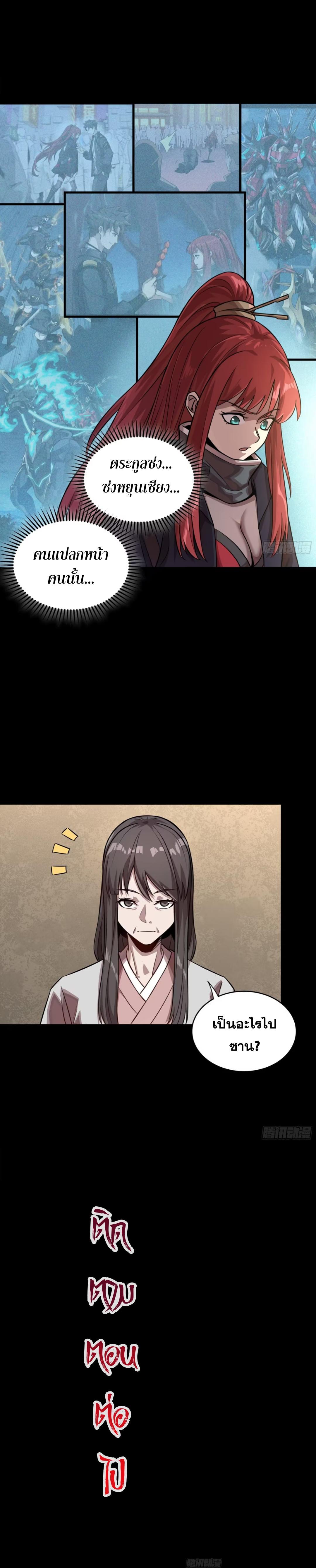 Manga-lc-com อ่านมังงะ อ่านการ์ตูน ออนไลน์ ฟรี Legend of Star General ตอนที่ 1 2 3 4 5 6 7 8 9 10 11 12 13 14 ฟรี ไม่มีโฆษณา Manga-lc - อ่าน มังงะ อ่าน การ์ตูน ออนไลน์ อ่านมังงะ ฟรี