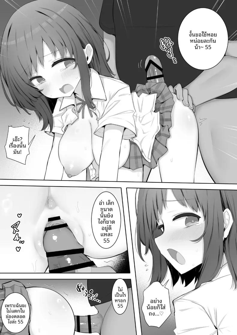 Doujin-Lc- อ่าน โดจิน มังฮวา เกาหลี ญี่ปุ่น จีน แปลไทย แฟนสาวทรงอึ๋มแสนบริสุทธิ์จากชมรมเชียร์ ถูกภารโรงหนุ่มใช้เสน่ห์ครอบงำจนเปลี่ยนไป (Aloha Soft) ตอนที่ 1 2 3 4 5 6 7 8 9 10 11 12 13 14 ฟรี ไม่มีโฆษณา อ่าน โดจิน Manhwa เกาหลี ญี่ปุ่น จีน เรามีครบ คัดมาให้เน้นๆ โดจิน 18+ รับประกันความฟินโดย  Doujin Lc