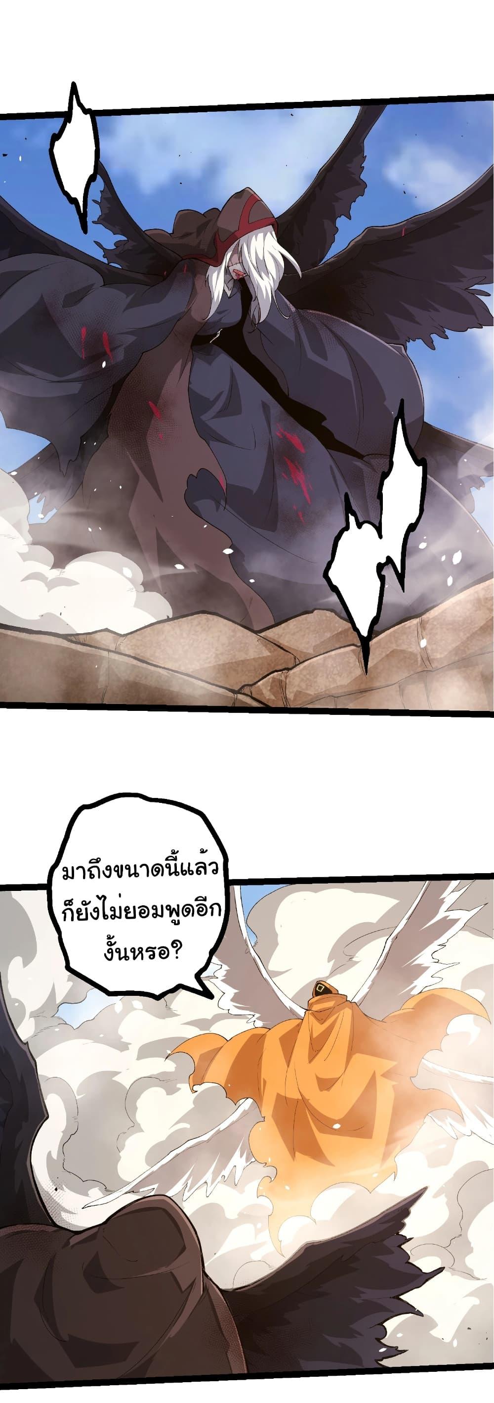 Manga-lc-com อ่านมังงะ อ่านการ์ตูน ออนไลน์ ฟรี Evolution from the Big Tree ตอนที่ 1 2 3 4 5 6 7 8 9 10 11 12 13 14 ฟรี ไม่มีโฆษณา Manga-lc - อ่าน มังงะ อ่าน การ์ตูน ออนไลน์ อ่านมังงะ ฟรี