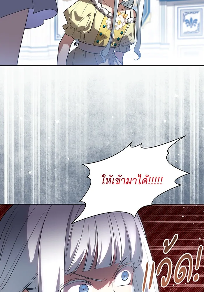 ทุกอย่างที่เสียไป ฉันขอทวงคืน ตอนที่ 53 รูปที่ 59