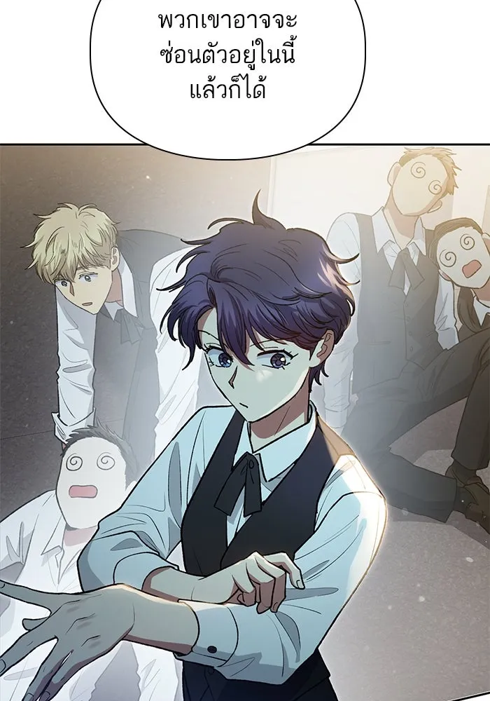 My S-Class Hunters ตอนที่ 113 ชีวิตการโดนลักพาตัวที่ชาญฉลาด รูปที่ 118
