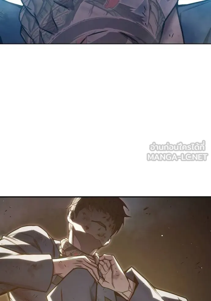 เยาวชนคนคุก ตอนที่ 41 รูปที่ 43