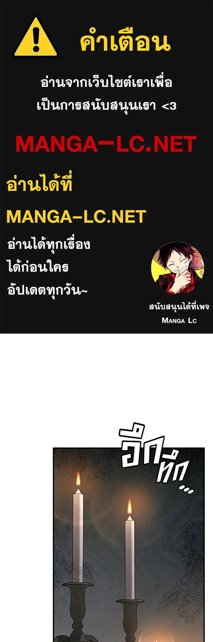 คลินิกสัตว์ต่างโลกของคิมโอจิน ตอนที่ 2 รูปที่ 1