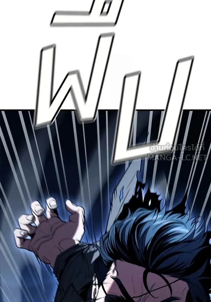 สนิมเชือดเลือดสาด ตอนที่ 55 รูปที่ 39