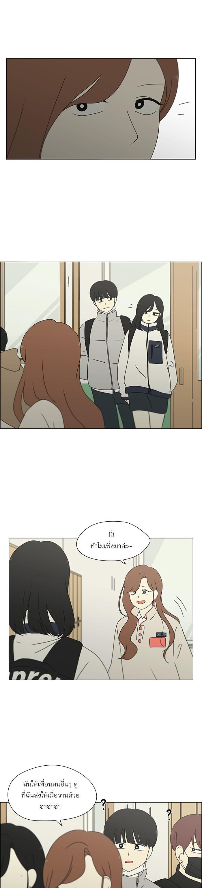 Manga-lc-com อ่านมังงะ อ่านการ์ตูน ออนไลน์ ฟรี Love Revolution รักนี้ต้องปฏิวัติ ตอนที่ 1 2 3 4 5 6 7 8 9 10 11 12 13 14 ฟรี ไม่มีโฆษณา Manga-lc - อ่าน มังงะ อ่าน การ์ตูน ออนไลน์ อ่านมังงะ ฟรี