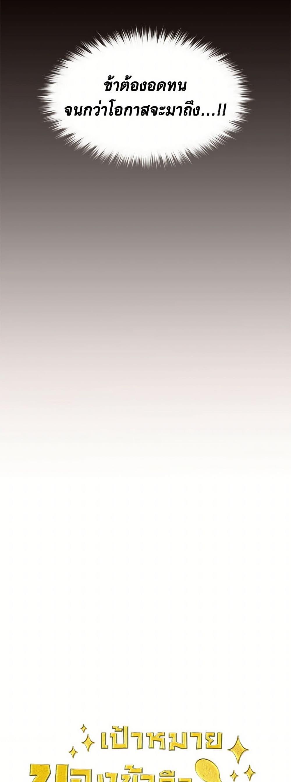 Manga-lc-com อ่านมังงะ อ่านการ์ตูน ออนไลน์ ฟรี My Goal is to Live a Long ตอนที่ 1 2 3 4 5 6 7 8 9 10 11 12 13 14 ฟรี ไม่มีโฆษณา Manga-lc - อ่าน มังงะ อ่าน การ์ตูน ออนไลน์ อ่านมังงะ ฟรี