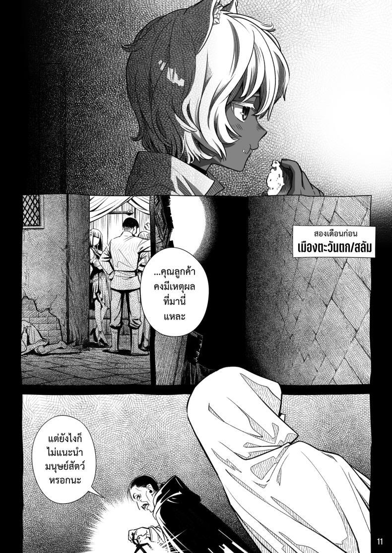 Doujin-Lc- อ่าน โดจิน มังฮวา เกาหลี ญี่ปุ่น จีน แปลไทย สาวซัคคิวบัสซื้อหนุ่มน้อยหมาป่า (Ootsuka Mahiro) ตอนที่ 1 2 3 4 5 6 7 8 9 10 11 12 13 14 ฟรี ไม่มีโฆษณา อ่าน โดจิน Manhwa เกาหลี ญี่ปุ่น จีน เรามีครบ คัดมาให้เน้นๆ โดจิน 18+ รับประกันความฟินโดย  Doujin Lc