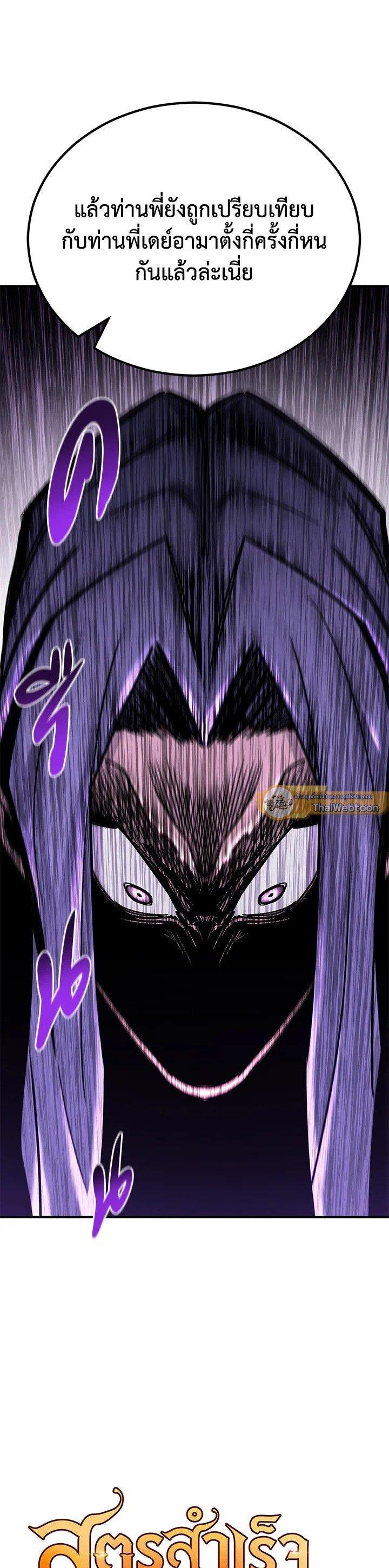 Manga-lc-com อ่านมังงะ อ่านการ์ตูน ออนไลน์ ฟรี Standard of Reincarnation ตอนที่ 1 2 3 4 5 6 7 8 9 10 11 12 13 14 ฟรี ไม่มีโฆษณา Manga-lc - อ่าน มังงะ อ่าน การ์ตูน ออนไลน์ อ่านมังงะ ฟรี