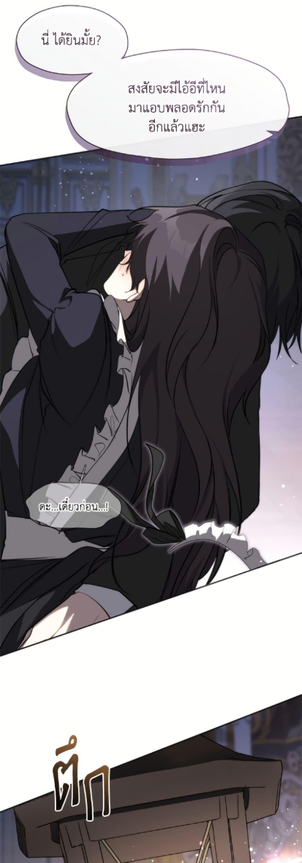 Manga-lc-com อ่านมังงะ อ่านการ์ตูน ออนไลน์ ฟรี I Failed To Throw The Villain Away ตอนที่ 1 2 3 4 5 6 7 8 9 10 11 12 13 14 ฟรี ไม่มีโฆษณา Manga-lc - อ่าน มังงะ อ่าน การ์ตูน ออนไลน์ อ่านมังงะ ฟรี