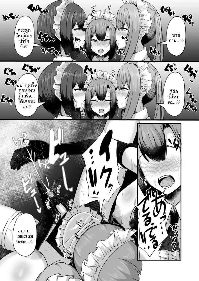 Doujin-Lc- อ่าน โดจิน มังฮวา เกาหลี ญี่ปุ่น จีน แปลไทย ความยิ่งใหญ่ที่่ซ่อนไว้ (Varios) ตอนที่ 1 2 3 4 5 6 7 8 9 10 11 12 13 14 ฟรี ไม่มีโฆษณา อ่าน โดจิน Manhwa เกาหลี ญี่ปุ่น จีน เรามีครบ คัดมาให้เน้นๆ โดจิน 18+ รับประกันความฟินโดย  Doujin Lc