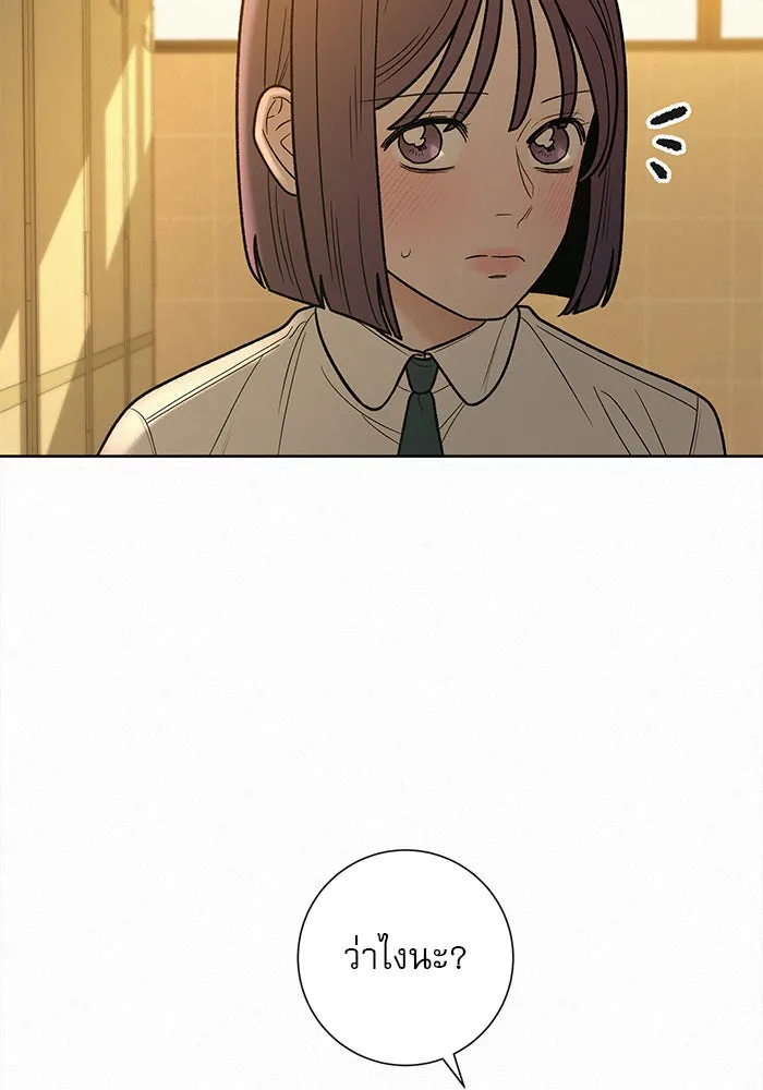 ปฏิบัติการรักวุ่นหัวใจ ตอนที่ 53 รูปที่ 13