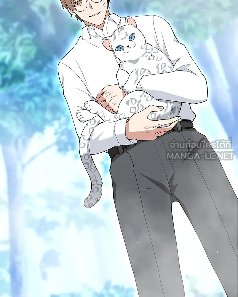 คนสวนโลกฮันเตอร์ ตอนที่ 12 รูปที่ 51