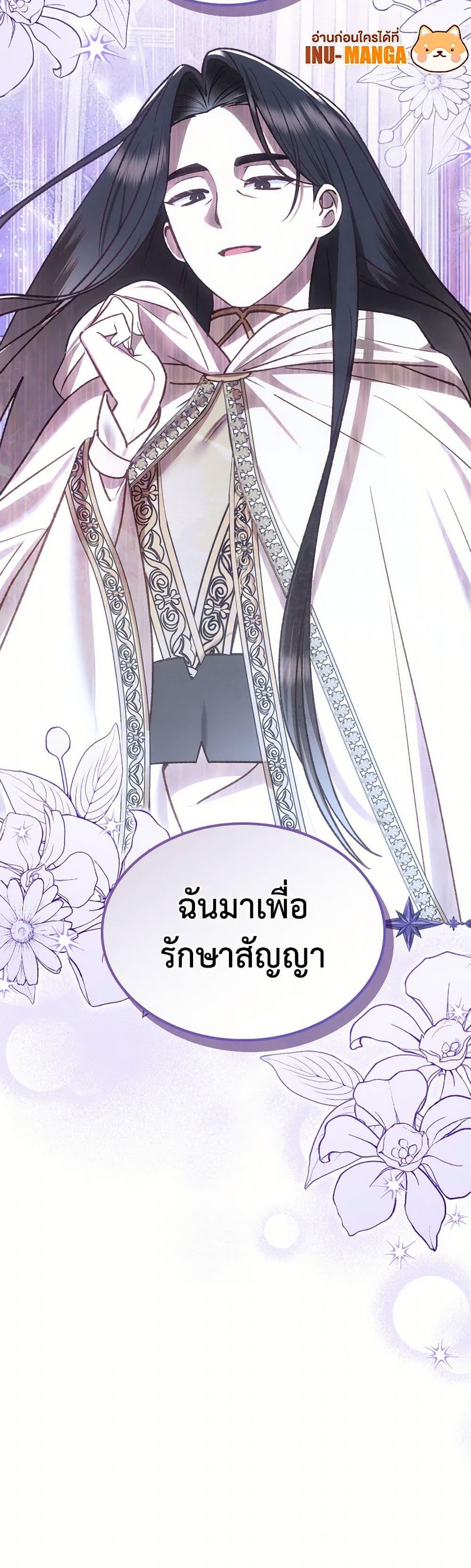 Manga-lc-com อ่านมังงะ อ่านการ์ตูน ออนไลน์ ฟรี The End of This Fairytale Is a Drama ตอนที่ 1 2 3 4 5 6 7 8 9 10 11 12 13 14 ฟรี ไม่มีโฆษณา Manga-lc - อ่าน มังงะ อ่าน การ์ตูน ออนไลน์ อ่านมังงะ ฟรี