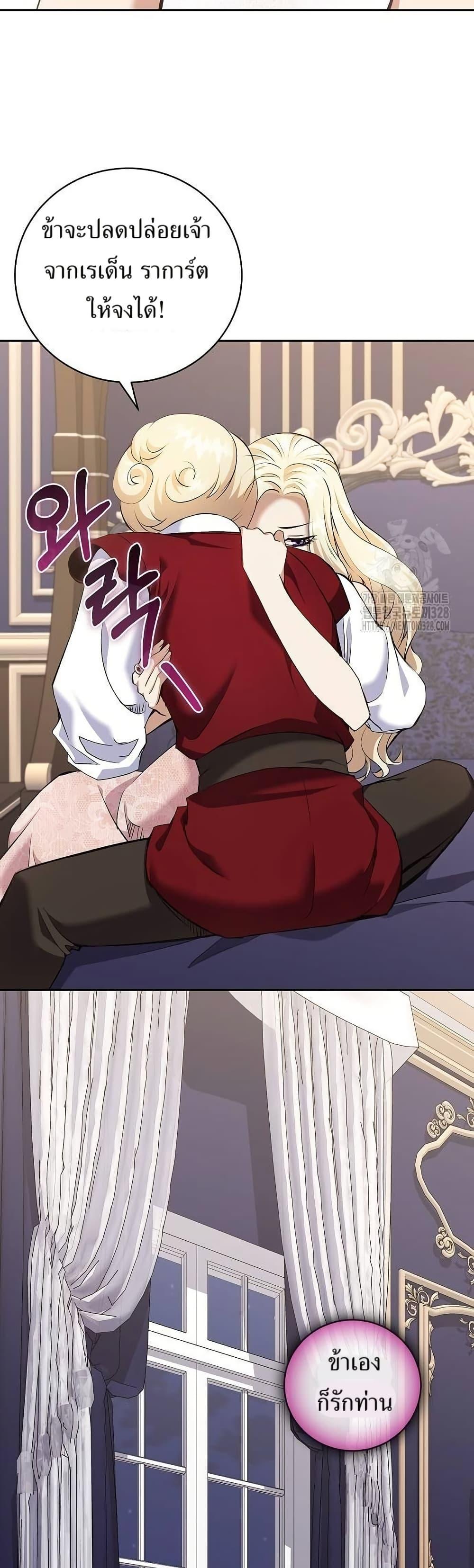 Manga-lc-com อ่านมังงะ อ่านการ์ตูน ออนไลน์ ฟรี Kill the Emperor ตอนที่ 1 2 3 4 5 6 7 8 9 10 11 12 13 14 ฟรี ไม่มีโฆษณา Manga-lc - อ่าน มังงะ อ่าน การ์ตูน ออนไลน์ อ่านมังงะ ฟรี