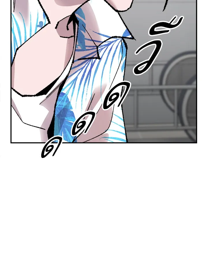 ยอดคนเลเวลทะลุ ตอนที่ 44 ออกศึก รูปที่ 130