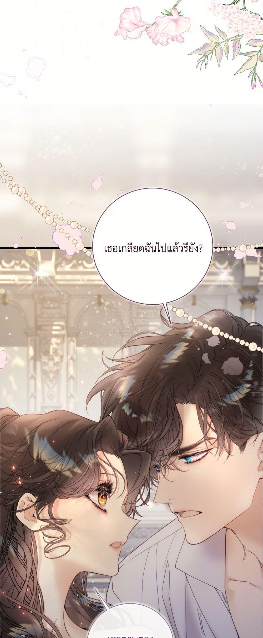 Manga-lc-com อ่านมังงะ อ่านการ์ตูน ออนไลน์ ฟรี Beatrice ตอนที่ 1 2 3 4 5 6 7 8 9 10 11 12 13 14 ฟรี ไม่มีโฆษณา Manga-lc - อ่าน มังงะ อ่าน การ์ตูน ออนไลน์ อ่านมังงะ ฟรี