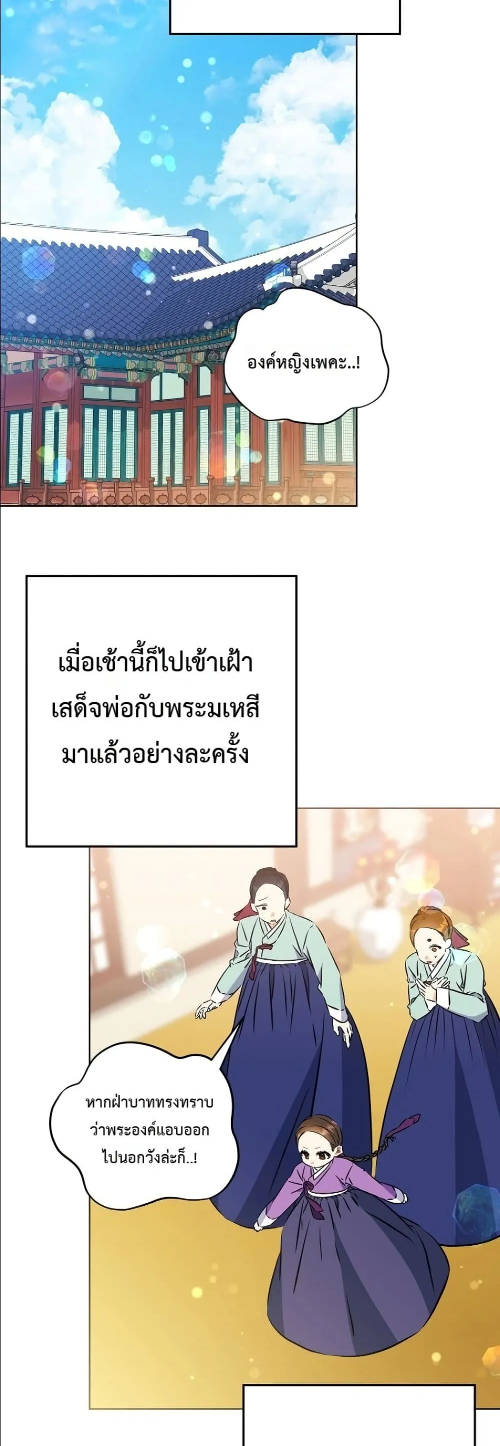 Manga-lc-com อ่านมังงะ อ่านการ์ตูน ออนไลน์ ฟรี The Princess’s Guide to a Perfect Life ตอนที่ 1 2 3 4 5 6 7 8 9 10 11 12 13 14 ฟรี ไม่มีโฆษณา Manga-lc - อ่าน มังงะ อ่าน การ์ตูน ออนไลน์ อ่านมังงะ ฟรี