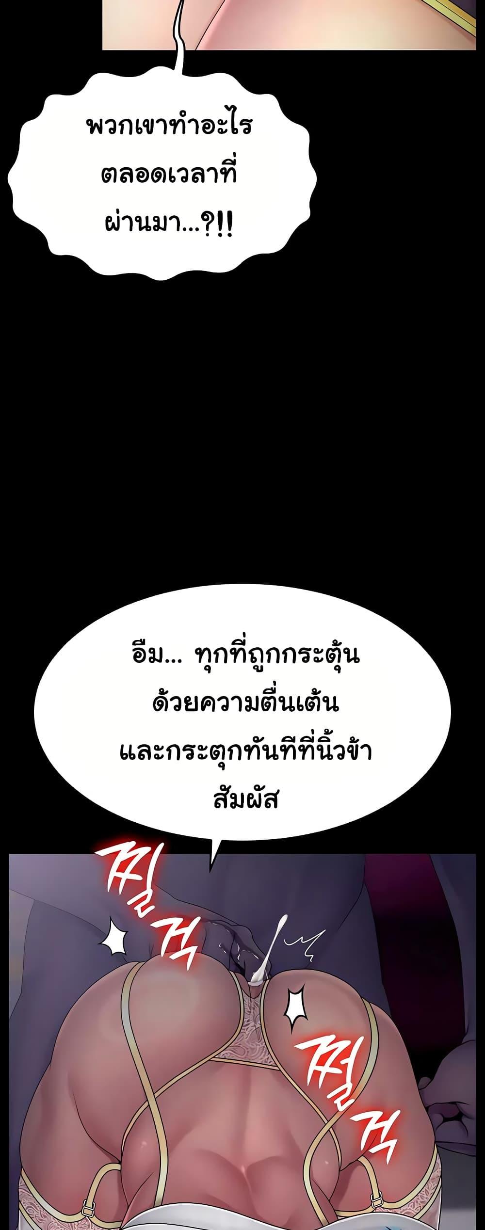 Doujin-Lc- อ่าน โดจิน มังฮวา เกาหลี ญี่ปุ่น จีน แปลไทย Ero The Princess ตอนที่ 1 2 3 4 5 6 7 8 9 10 11 12 13 14 ฟรี ไม่มีโฆษณา อ่าน โดจิน Manhwa เกาหลี ญี่ปุ่น จีน เรามีครบ คัดมาให้เน้นๆ โดจิน 18+ รับประกันความฟินโดย  Doujin Lc