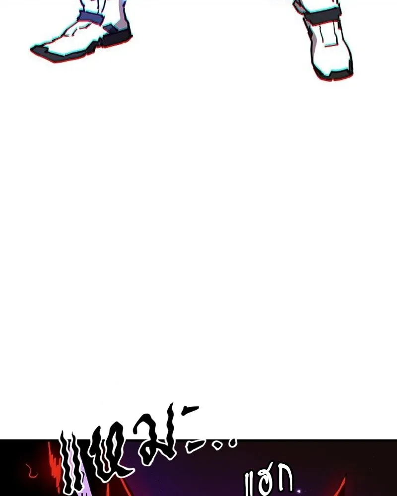 Player ตอนที่ 189 รูปที่ 82