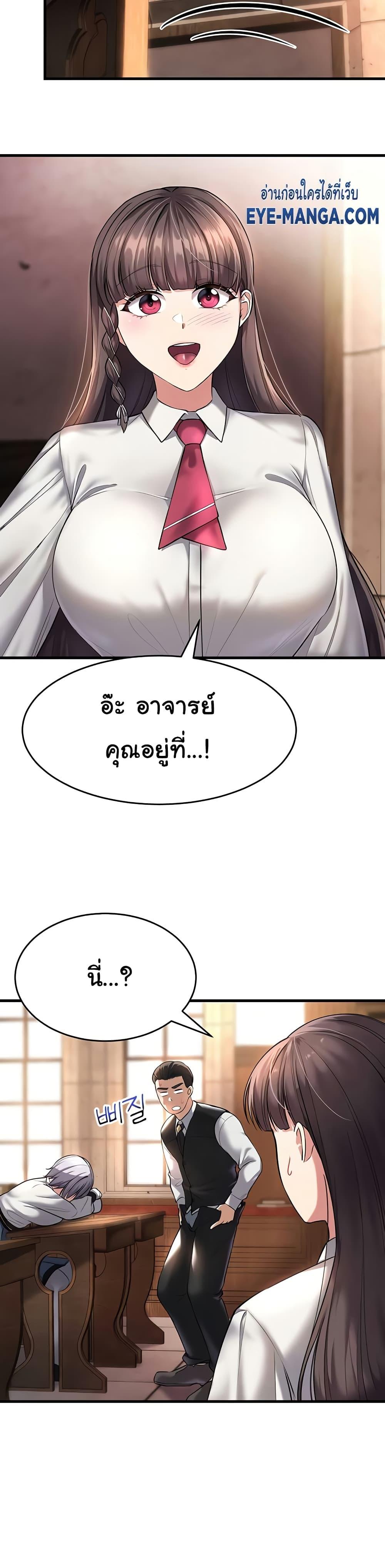 Doujin-Lc- อ่าน โดจิน มังฮวา เกาหลี ญี่ปุ่น จีน แปลไทย The Warrior Became an Academy Professor After Divorce ตอนที่ 1 2 3 4 5 6 7 8 9 10 11 12 13 14 ฟรี ไม่มีโฆษณา อ่าน โดจิน Manhwa เกาหลี ญี่ปุ่น จีน เรามีครบ คัดมาให้เน้นๆ โดจิน 18+ รับประกันความฟินโดย  Doujin Lc