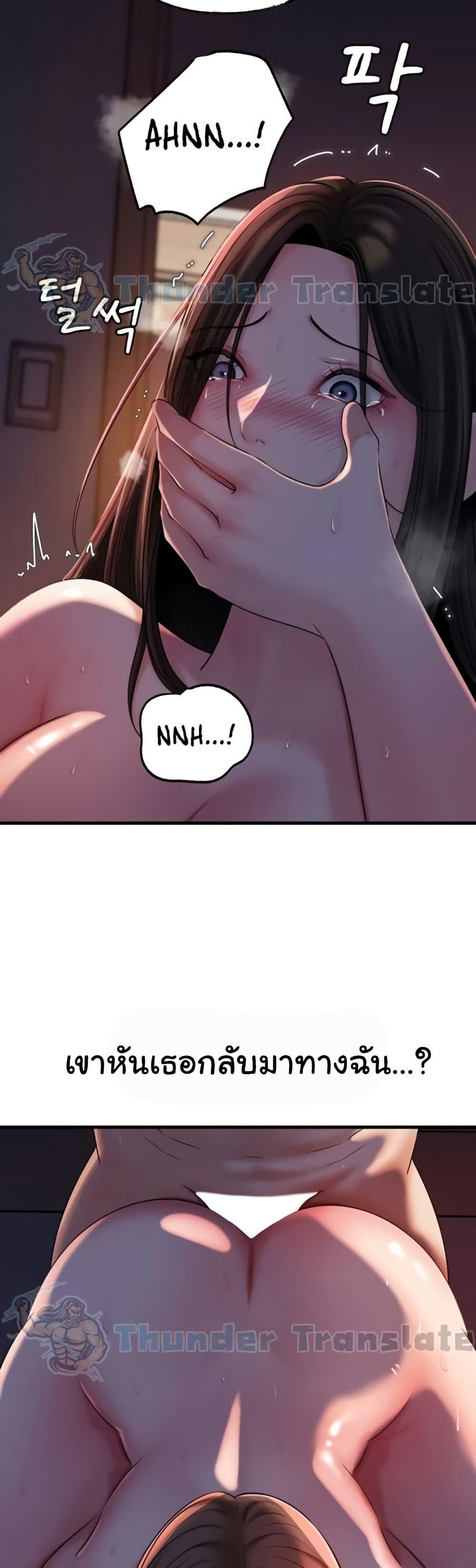 Doujin-Lc- อ่าน โดจิน มังฮวา เกาหลี ญี่ปุ่น จีน แปลไทย Not the Daughter ตอนที่ 1 2 3 4 5 6 7 8 9 10 11 12 13 14 ฟรี ไม่มีโฆษณา อ่าน โดจิน Manhwa เกาหลี ญี่ปุ่น จีน เรามีครบ คัดมาให้เน้นๆ โดจิน 18+ รับประกันความฟินโดย  Doujin Lc