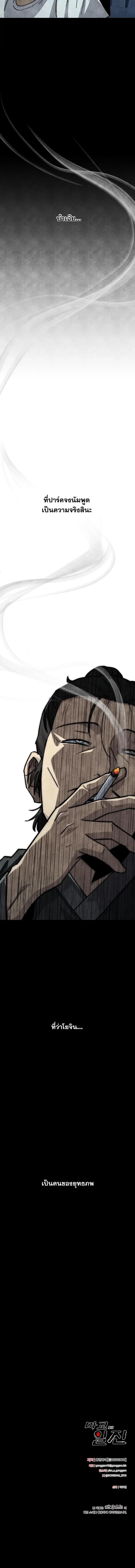 Manga-lc-com อ่านมังงะ อ่านการ์ตูน ออนไลน์ ฟรี Heavenly Demon Goes to High School ตอนที่ 1 2 3 4 5 6 7 8 9 10 11 12 13 14 ฟรี ไม่มีโฆษณา Manga-lc - อ่าน มังงะ อ่าน การ์ตูน ออนไลน์ อ่านมังงะ ฟรี