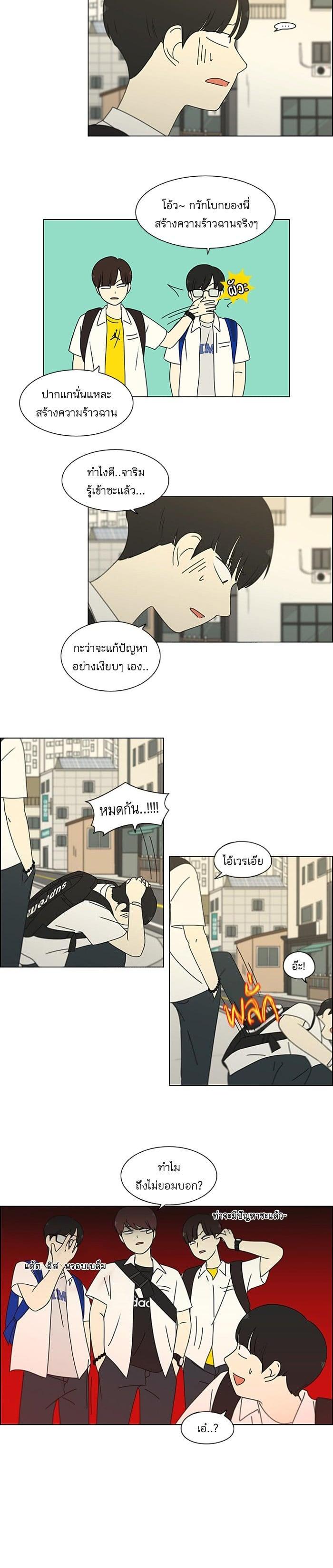 Manga-lc-com อ่านมังงะ อ่านการ์ตูน ออนไลน์ ฟรี Love Revolution รักนี้ต้องปฏิวัติ ตอนที่ 1 2 3 4 5 6 7 8 9 10 11 12 13 14 ฟรี ไม่มีโฆษณา Manga-lc - อ่าน มังงะ อ่าน การ์ตูน ออนไลน์ อ่านมังงะ ฟรี