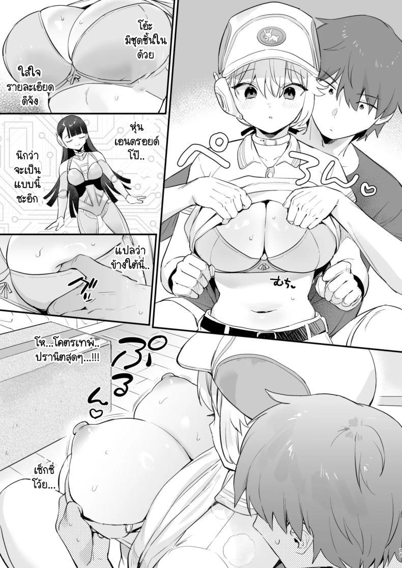 Doujin-Lc- อ่าน โดจิน มังฮวา เกาหลี ญี่ปุ่น จีน แปลไทย หุ่นตี๋น้อยอัพเกรด [Ushinomiya (Ushinomiya)] Doll Muchi na Jinzou Otome-tachi haitatsuin Arisu-hen ตอนที่ 1 2 3 4 5 6 7 8 9 10 11 12 13 14 ฟรี ไม่มีโฆษณา อ่าน โดจิน Manhwa เกาหลี ญี่ปุ่น จีน เรามีครบ คัดมาให้เน้นๆ โดจิน 18+ รับประกันความฟินโดย  Doujin Lc