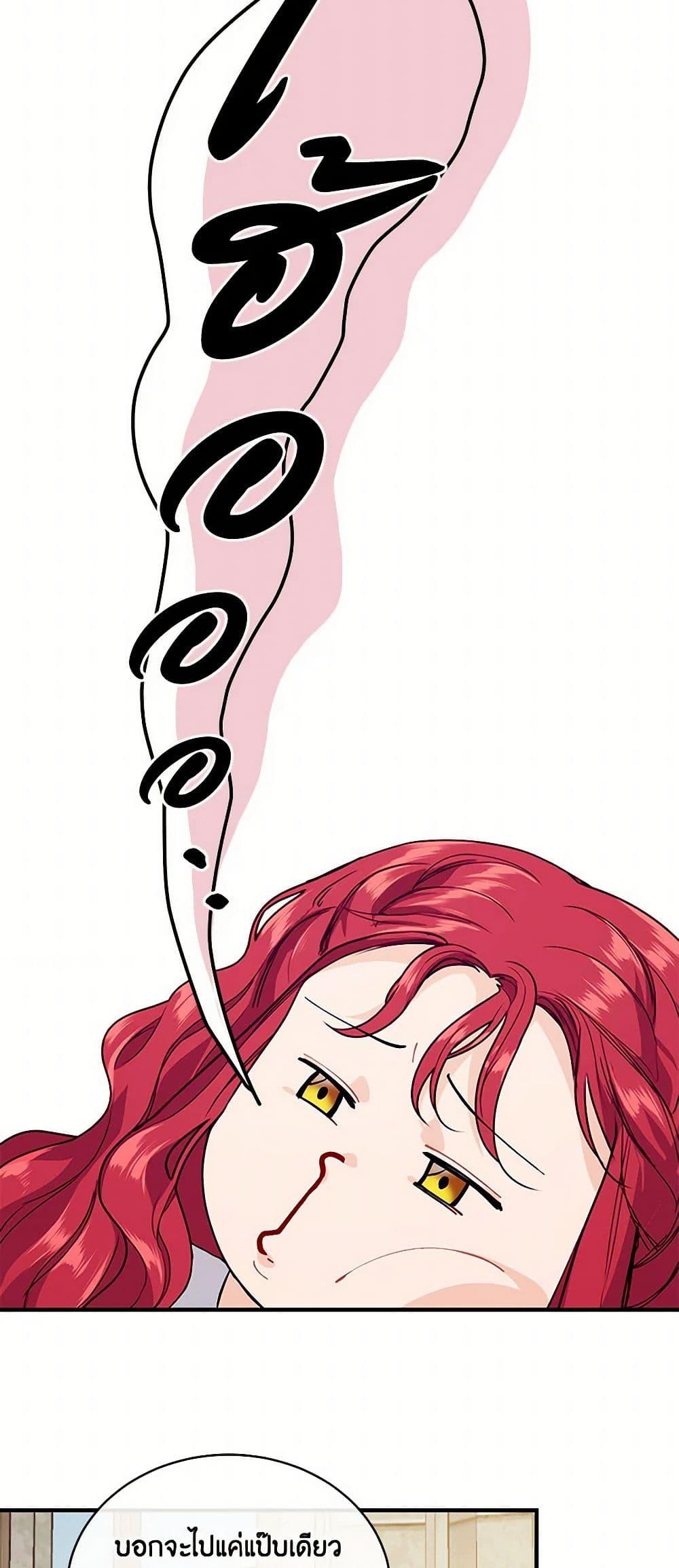 Manga-lc-com อ่านมังงะ อ่านการ์ตูน ออนไลน์ ฟรี The Elegant Sea of Savagery ตอนที่ 1 2 3 4 5 6 7 8 9 10 11 12 13 14 ฟรี ไม่มีโฆษณา Manga-lc - อ่าน มังงะ อ่าน การ์ตูน ออนไลน์ อ่านมังงะ ฟรี