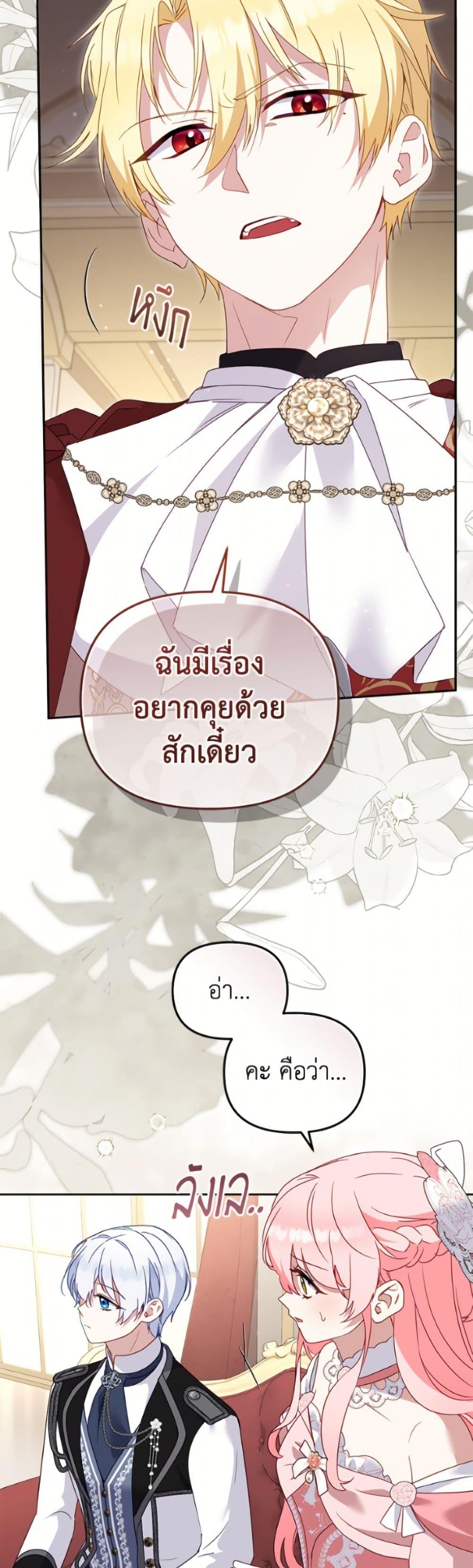 Manga-lc-com อ่านมังงะ อ่านการ์ตูน ออนไลน์ ฟรี I’m Being Raised by Villains ตอนที่ 1 2 3 4 5 6 7 8 9 10 11 12 13 14 ฟรี ไม่มีโฆษณา Manga-lc - อ่าน มังงะ อ่าน การ์ตูน ออนไลน์ อ่านมังงะ ฟรี