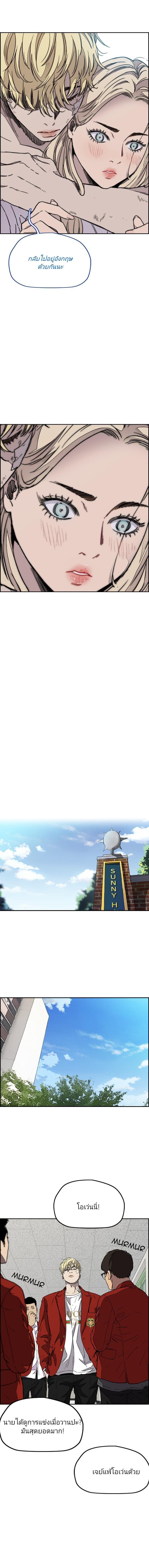 Manga-lc-com อ่านมังงะ อ่านการ์ตูน ออนไลน์ ฟรี Wind Breaker ปั่นสู้ฝัน ตอนที่ 1 2 3 4 5 6 7 8 9 10 11 12 13 14 ฟรี ไม่มีโฆษณา Manga-lc - อ่าน มังงะ อ่าน การ์ตูน ออนไลน์ อ่านมังงะ ฟรี