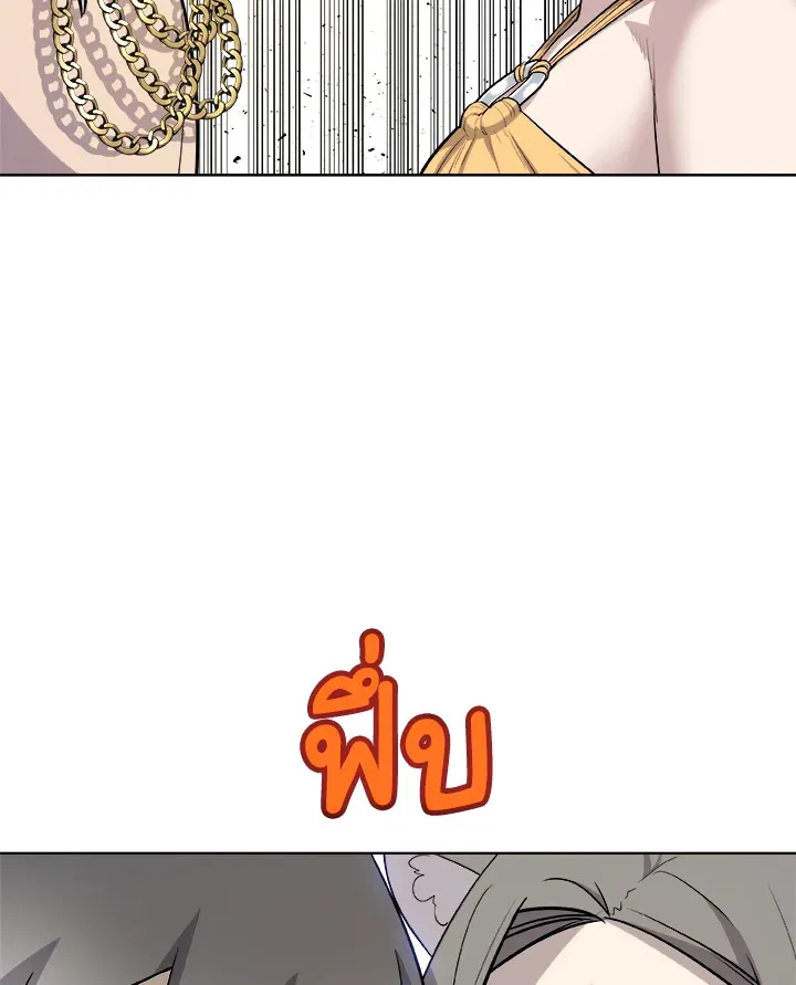 Overpowered Sword ตอนที่ ตอนที่ 127 รูปที่ 38