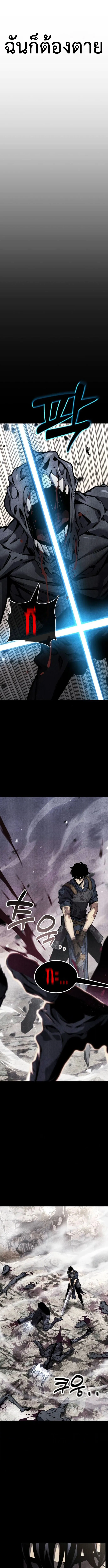 Artifact-Devouring Player เพลเยอร_ผ_กล_นก_นอาร_ต_แฟกต_ ตอนที่ ตอนที่ 33 รูปที่ 14