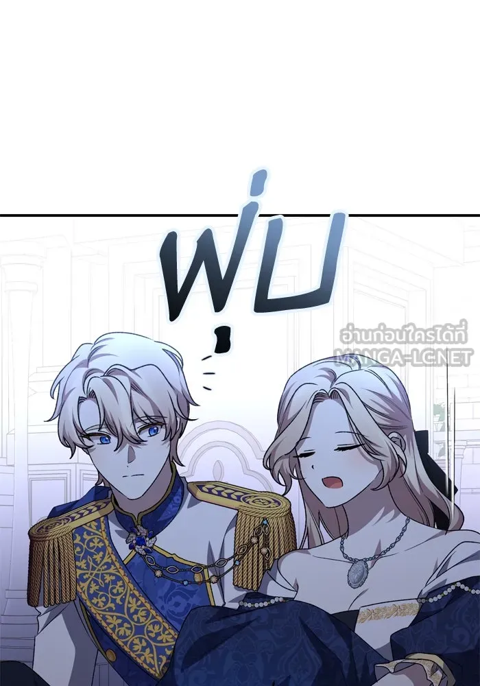 เกิดใหม่คราวนี้ ขอเป็นคนดีดูสักครั้ง ตอนที่ 109 รูปที่ 111