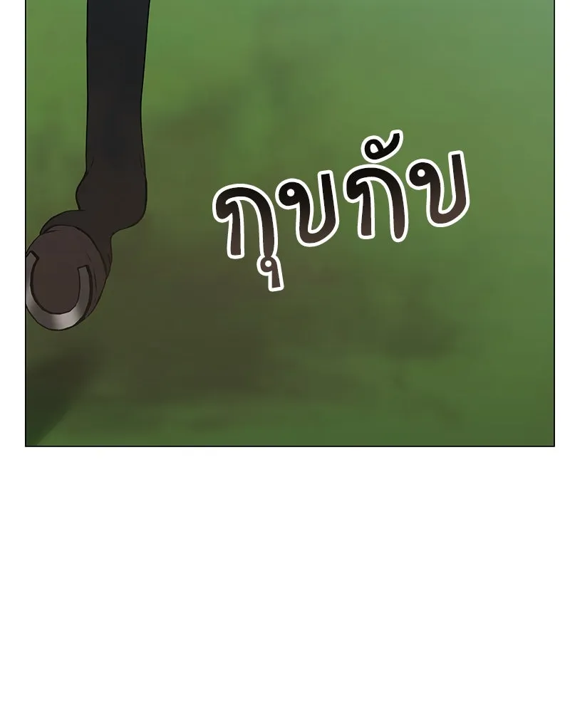 คนสวนโลกฮันเตอร์ ตอนที่ 58 รูปที่ 2