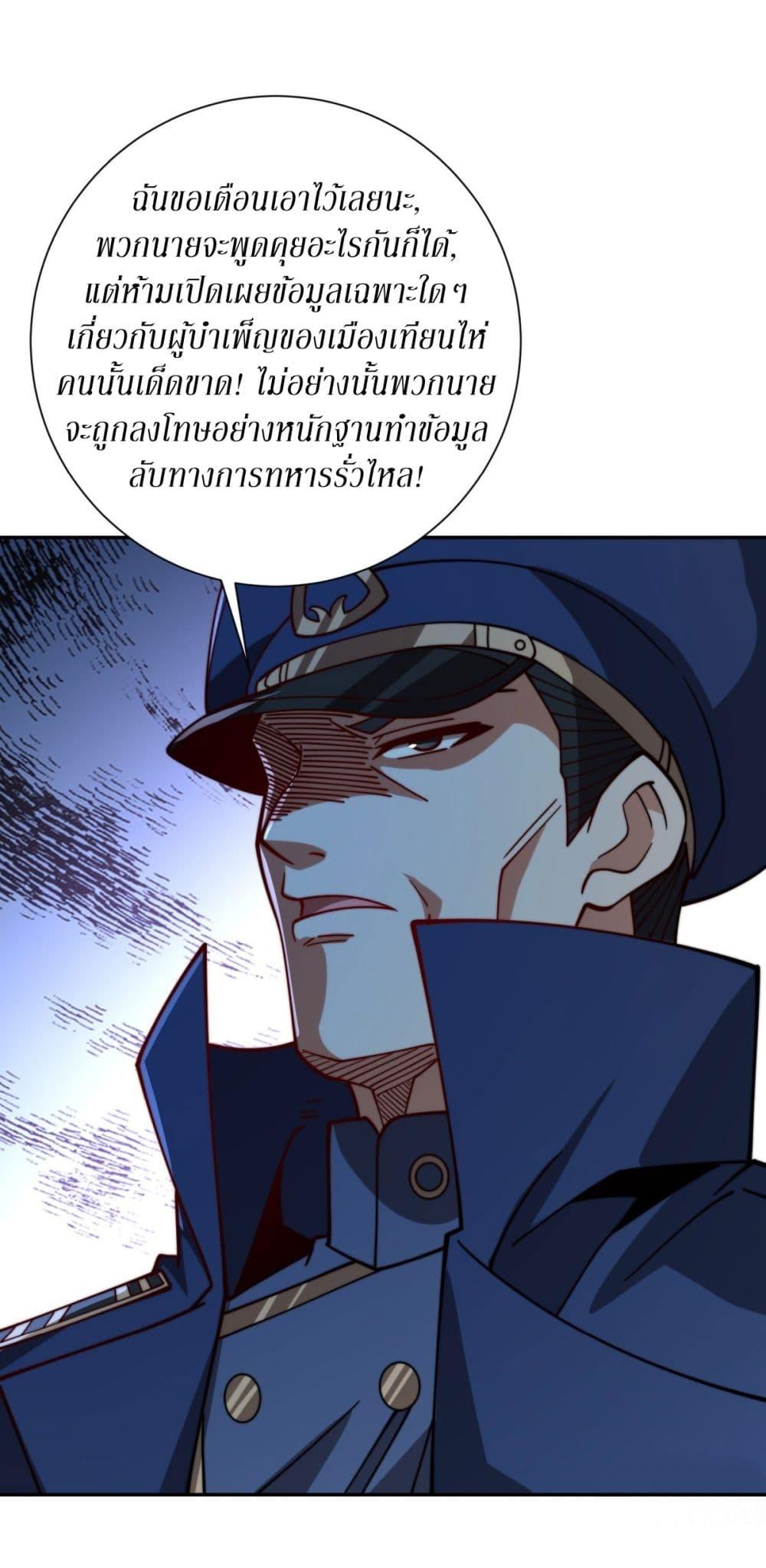 Manga-lc-com อ่านมังงะ อ่านการ์ตูน ออนไลน์ ฟรี After Being Reincarnated, I Will Reach the Top With My Divergent Cheats ตอนที่ 1 2 3 4 5 6 7 8 9 10 11 12 13 14 ฟรี ไม่มีโฆษณา Manga-lc - อ่าน มังงะ อ่าน การ์ตูน ออนไลน์ อ่านมังงะ ฟรี
