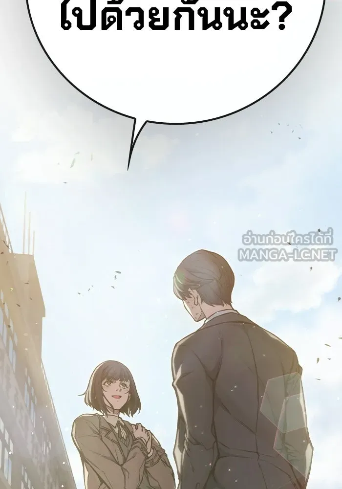 เยาวชนคนคุก ตอนที่ 100 รูปที่ 216