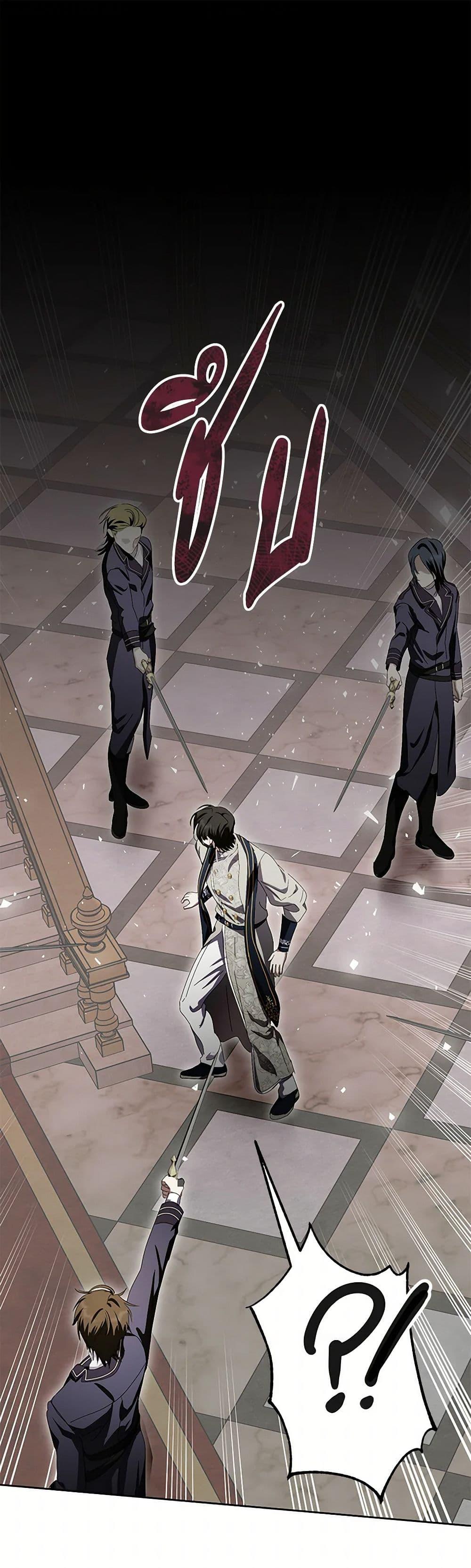 Manga-lc-com อ่านมังงะ อ่านการ์ตูน ออนไลน์ ฟรี If You Remove the Kind Protagonist’s Mask ตอนที่ 1 2 3 4 5 6 7 8 9 10 11 12 13 14 ฟรี ไม่มีโฆษณา Manga-lc - อ่าน มังงะ อ่าน การ์ตูน ออนไลน์ อ่านมังงะ ฟรี