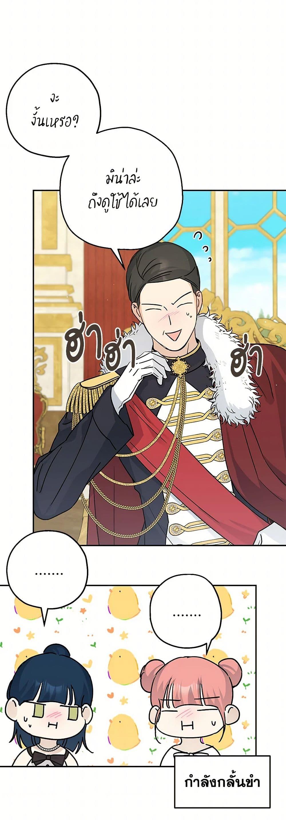 Manga-lc-com อ่านมังงะ อ่านการ์ตูน ออนไลน์ ฟรี Monster Princess ตอนที่ 1 2 3 4 5 6 7 8 9 10 11 12 13 14 ฟรี ไม่มีโฆษณา Manga-lc - อ่าน มังงะ อ่าน การ์ตูน ออนไลน์ อ่านมังงะ ฟรี