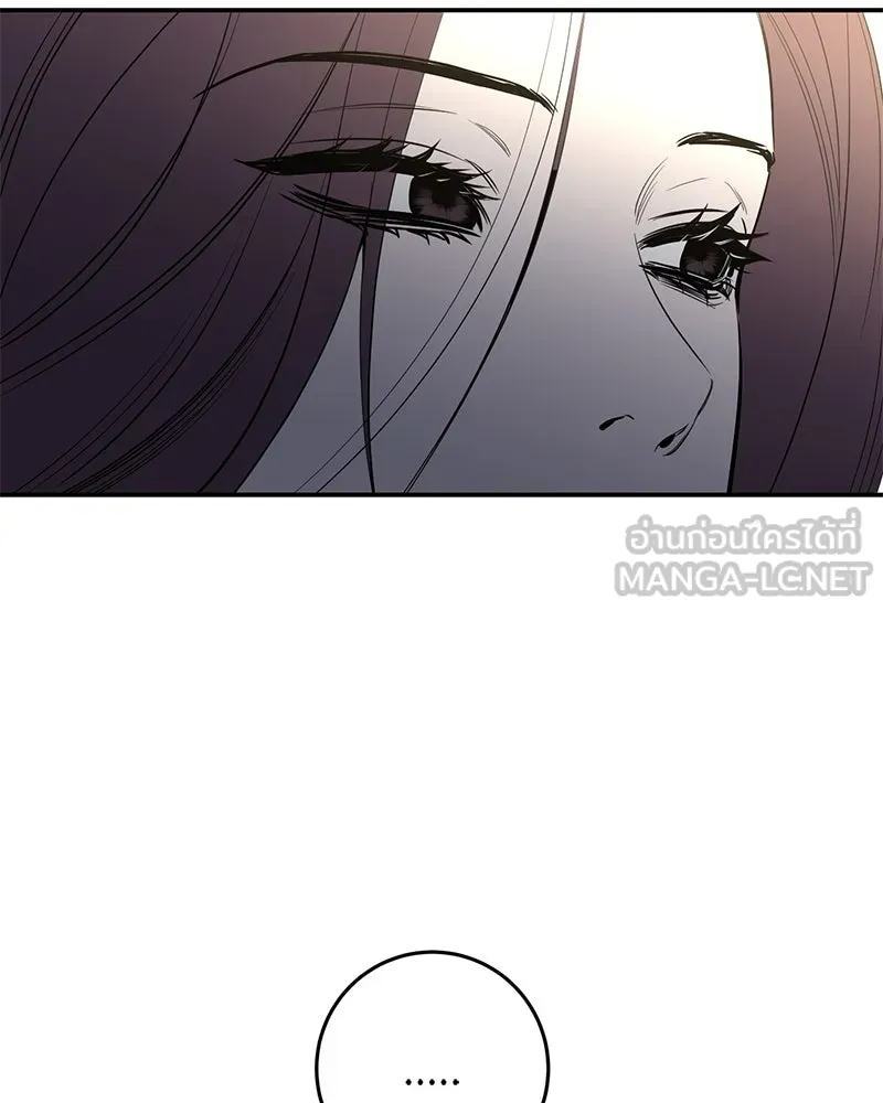 ตำนานเทพธิดาตกสวรรค์ ตอนที่ 63 รูปที่ 132