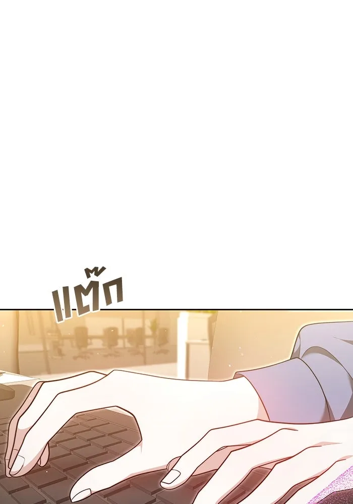 ละลายรักให้ล้นใจ ตอนที่ 11 รูปที่ 2