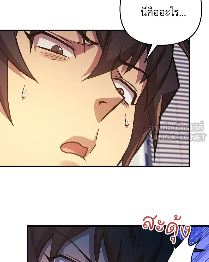 สัปดาห์นี้งดอัปตอนใหม่ ตอนที่ 63 รูปที่ 30