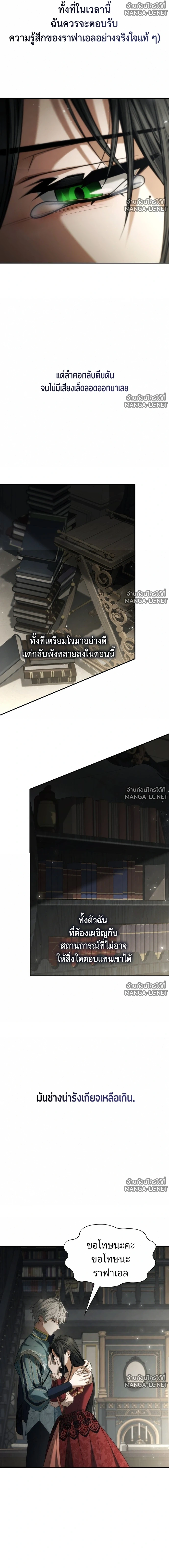 Doujin-Lc- อ่าน โดจิน มังฮวา เกาหลี ญี่ปุ่น จีน แปลไทย ชาตินี้น้องขอเป็นราชินี ตอนที่ 1 2 3 4 5 6 7 8 9 10 11 12 13 14 ฟรี ไม่มีโฆษณา อ่าน โดจิน Manhwa เกาหลี ญี่ปุ่น จีน เรามีครบ คัดมาให้เน้นๆ โดจิน 18+ รับประกันความฟินโดย  Doujin Lc