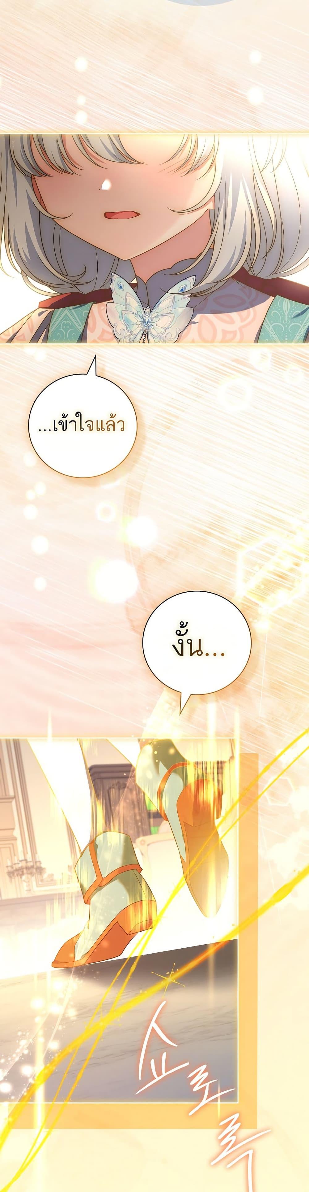 Manga-lc-com อ่านมังงะ อ่านการ์ตูน ออนไลน์ ฟรี The Father and the Daughter ตอนที่ 1 2 3 4 5 6 7 8 9 10 11 12 13 14 ฟรี ไม่มีโฆษณา Manga-lc - อ่าน มังงะ อ่าน การ์ตูน ออนไลน์ อ่านมังงะ ฟรี